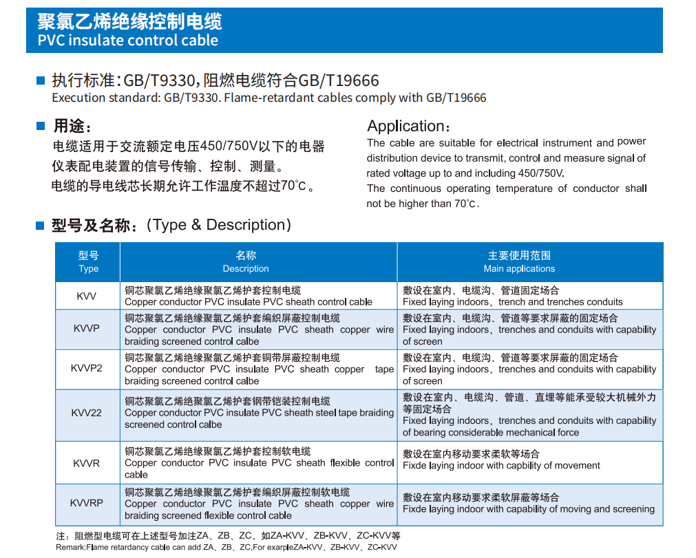 企业微信截图_20251203134359.png